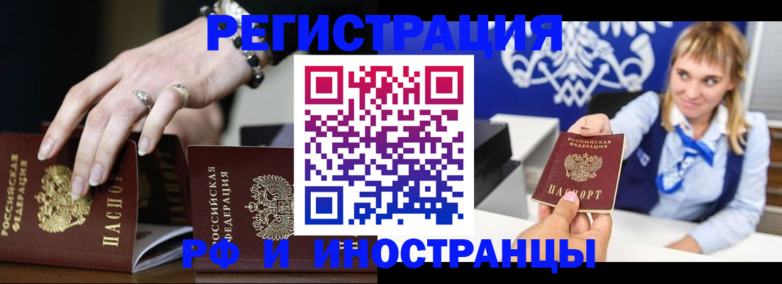 пропишу в квартире в Елизово